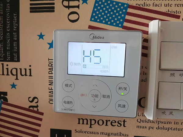 和平美的空调维修