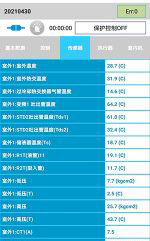 和平中央空调维修电话是多少