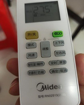 和平空调遥控器打不开